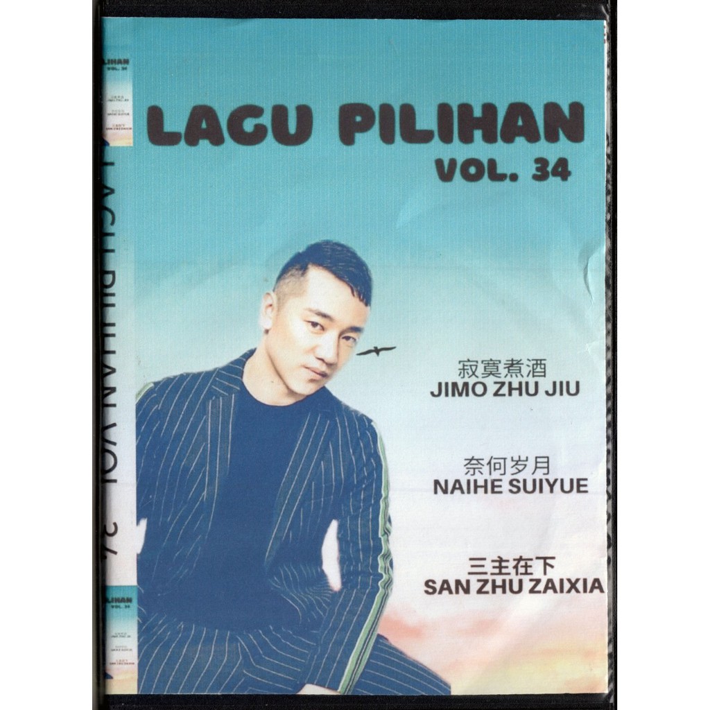 DVD KARAOKE MANDARIN LAGU PILIHAN VOL.34