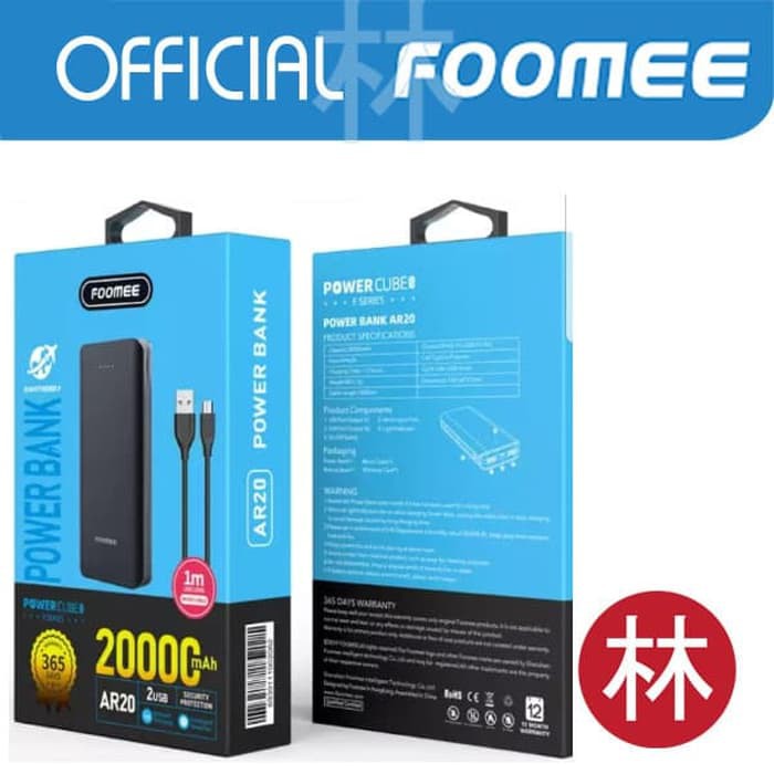 Foomee AR20 20000mAh Power Cube S PowerBank