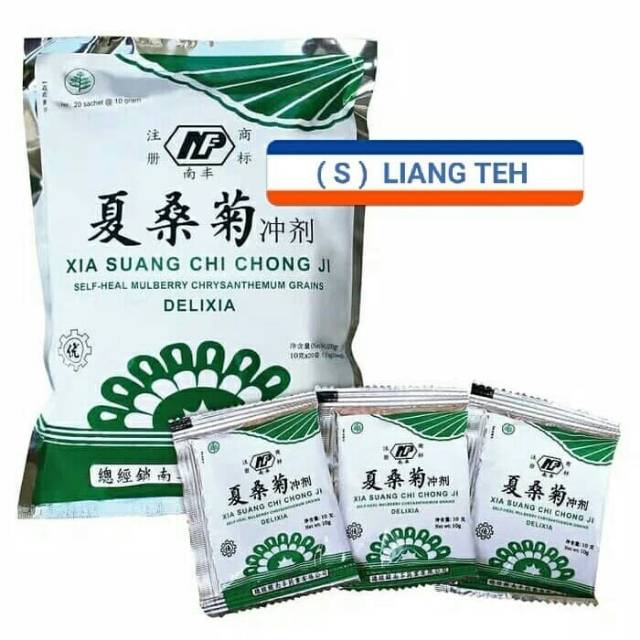 

Xia Suang Ci Cong Ji /Delixia Sachet