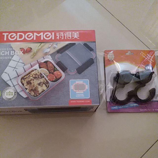 Tedemei Stainless Steel Lunch Box 6561