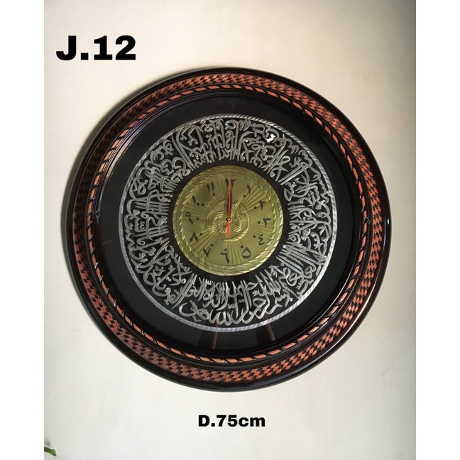 jam  kaligrafi kuningan dan perak timbul  motif ayat kursi ukuran 75cm