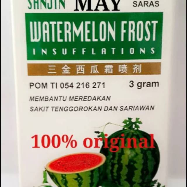 

Sanjin watermelon influsion