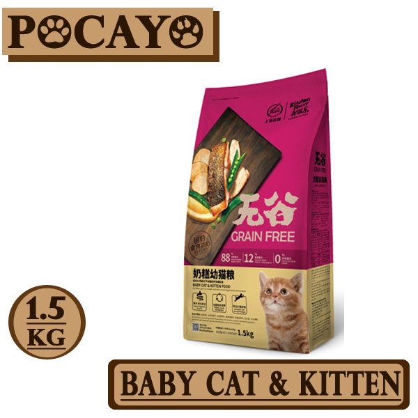 Kitchen Flavor Grain Free For Kitten &amp; Baby Cat 1.5kg