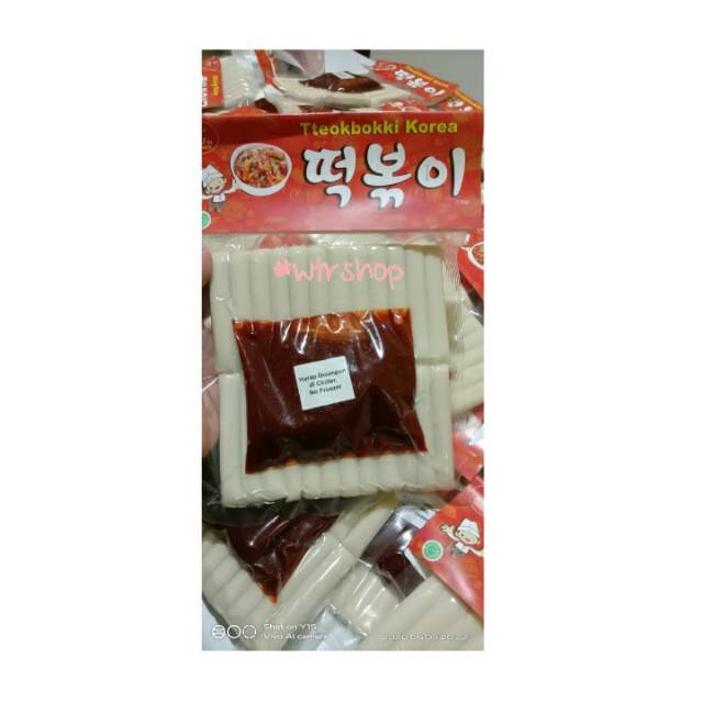 

Tteokbokki Korea