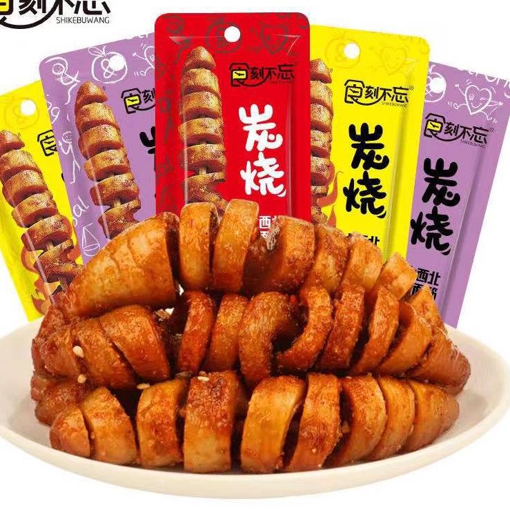 

ㄳ Grill gluten/gluten/cemilan/snack/烤面筋/食刻不忘 SIAP KIRIM 3399 ☁
