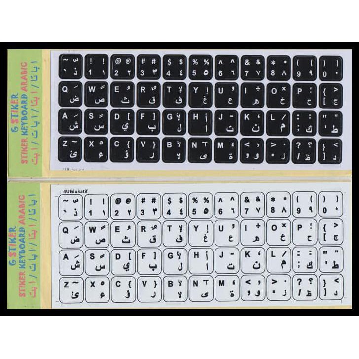 Promo Stiker Keyboard Arabic Stiker Huruf Arab Untuk Keyboard Pc