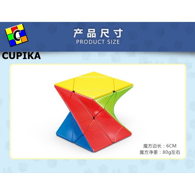 Rubik 3x3 SKEWB Twisty twisted Puzzle Stickerless