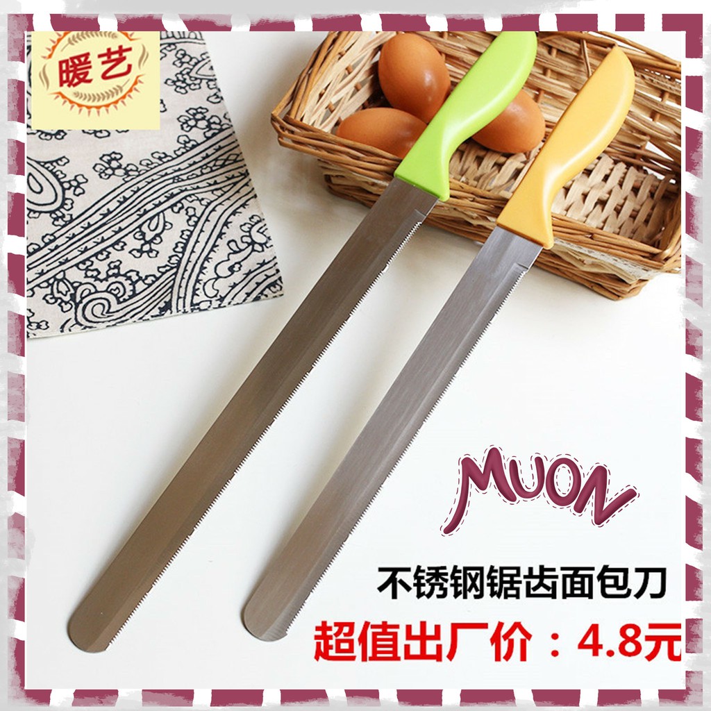 

Pisau Kue Panjang 38cm Hijau Palet Kue Cake Knife Besar Tajam