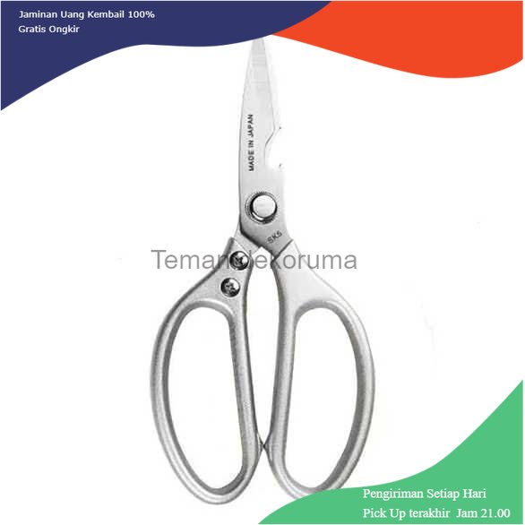 TD - PR1 JIE LAN SHI Gunting Daging Dapur Kitchen Meat Scissors Stainless K-10