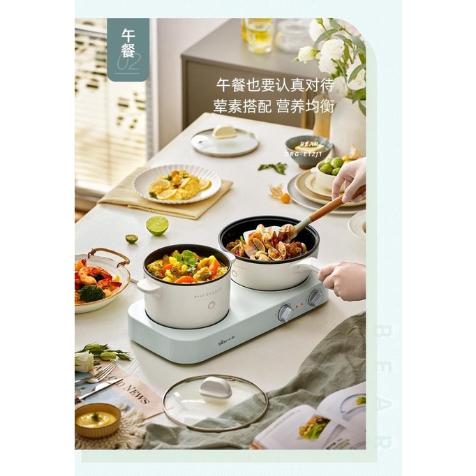 ELECTRIC HOTPOT FRY PAN ELECTRIC COOKER MULTIFUNCTION PANCI ELEKTRIK ZSDVS5456C