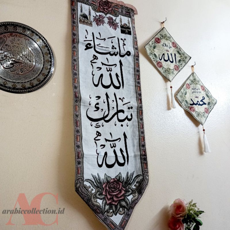 Hiasan dinding | kaligrafi | wall decor | kiswah arab | non payet | kiswahtebal