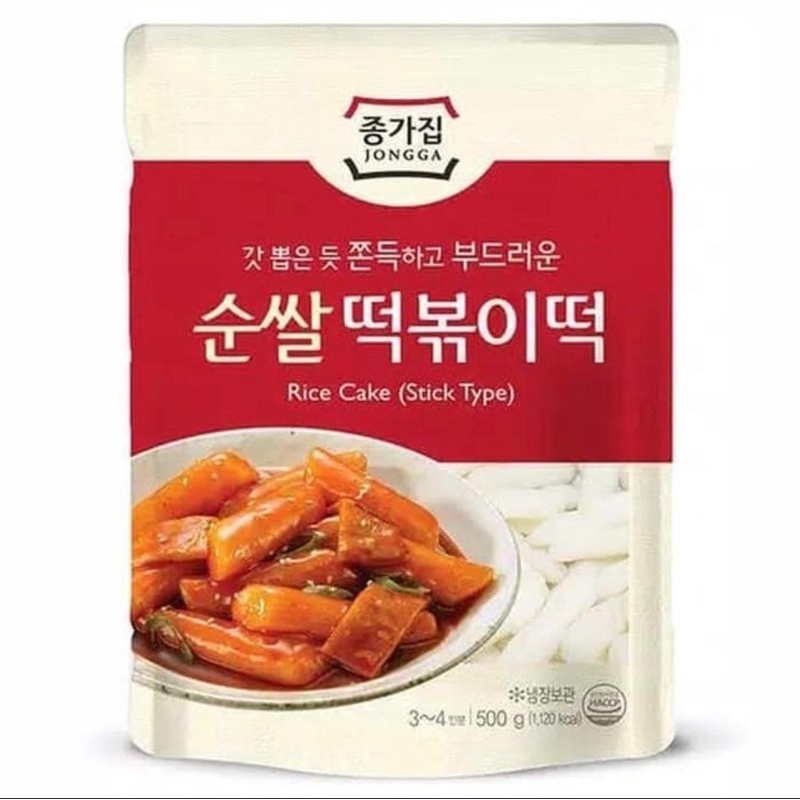 

Chongga Tteokpokki