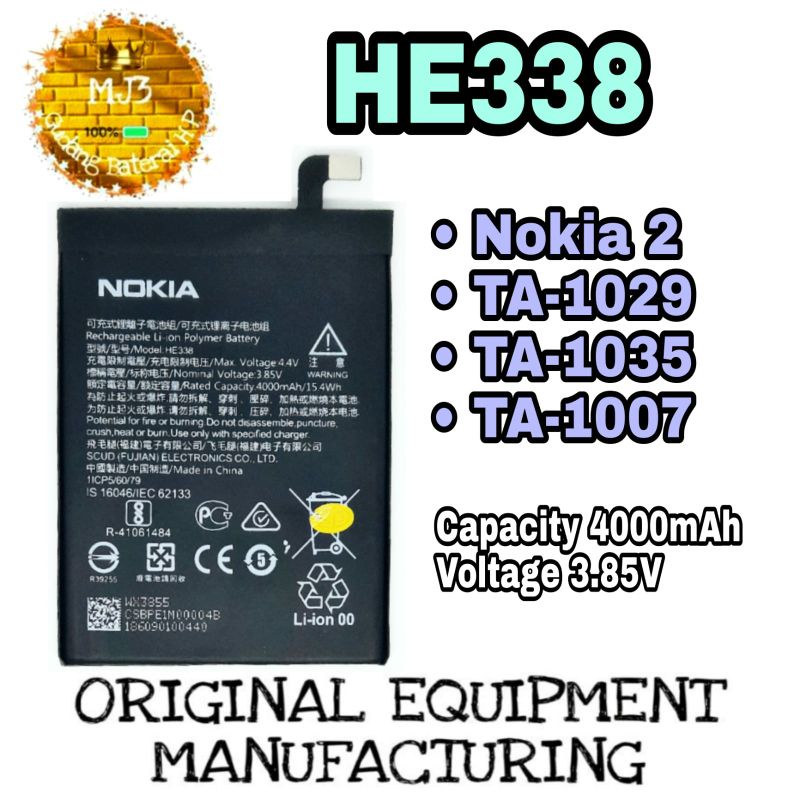 Baterai Battery batre NOKIA 2 Android , HE338 , HE-338
