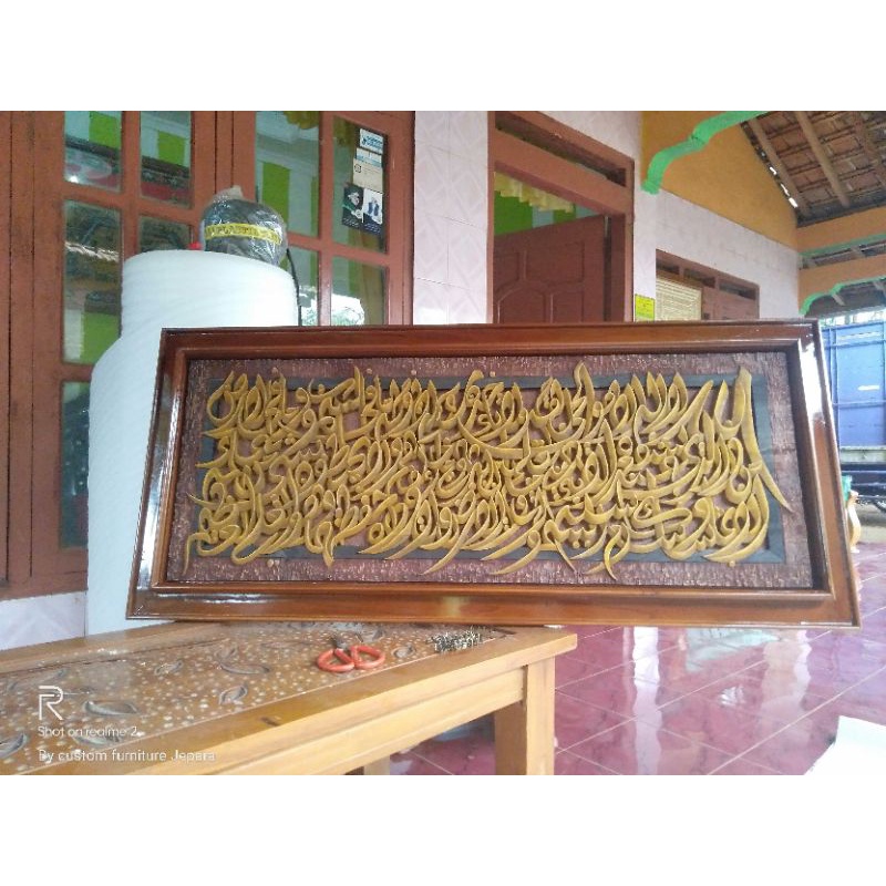 AYAT KURSI kaligrafi ukiran kayu jati