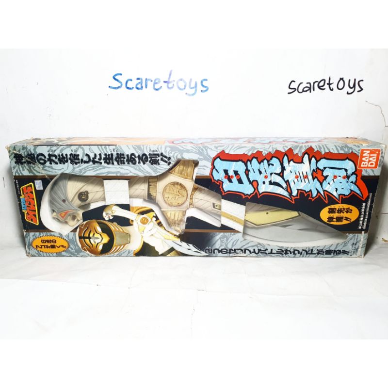 DX Byakkoshinken Dairanger - Power Rangers Mighty Morphin Saba Sword BIB