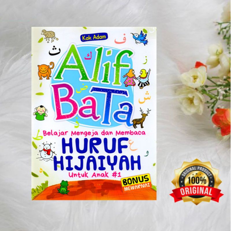 Alif - Ba - Ta, Belajar mengeja dan membaca huruf hijaiyah