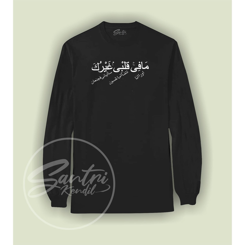 kaos dakwah premium distro bisa couple / kaos santri / kaos islami / kaos arab mafikolbi-4