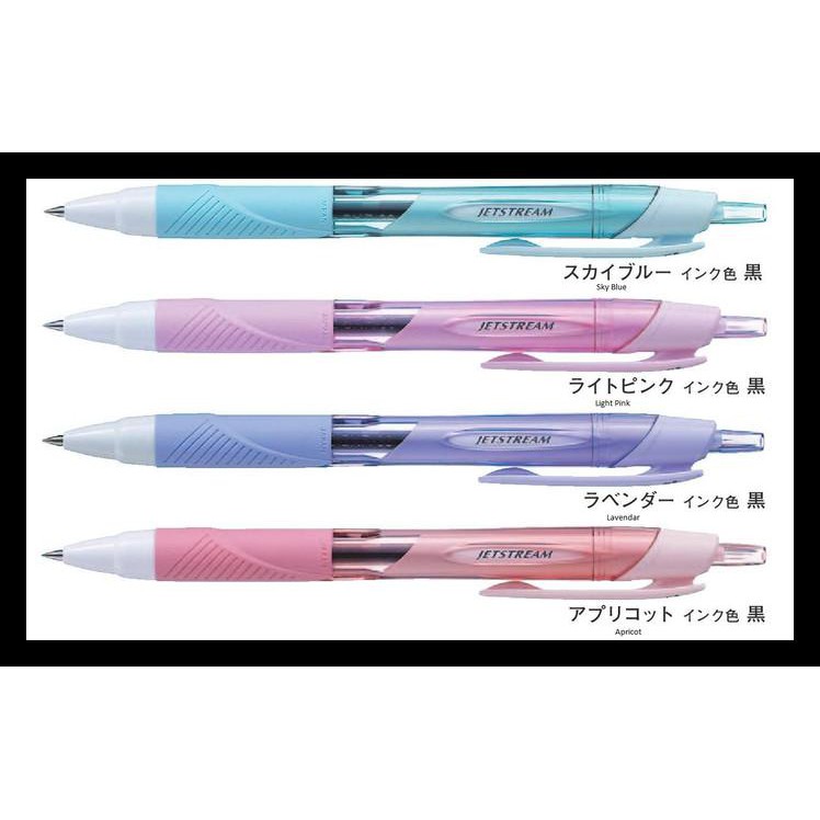 

BEST SELLER Pulpen Import - Uni Jetstream - SXN-150-38 (0.38) (Made in Japan)