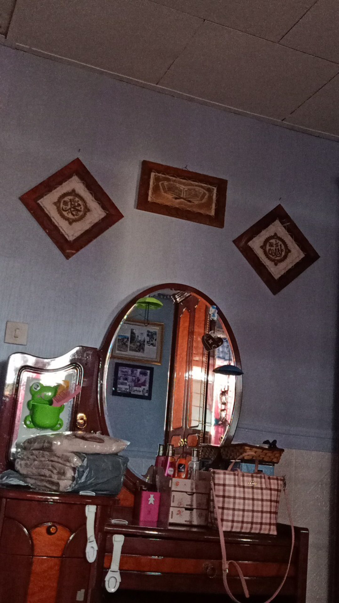 Kaligrafi 1set Lafal Allah Dan Muhammad 30x30 Bingkai Ukir