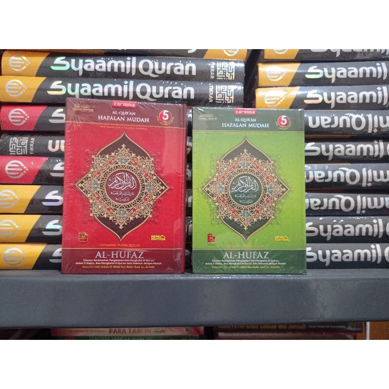 AL QURAN AL HUFAZ HAFALAN MUDAH A6 HC