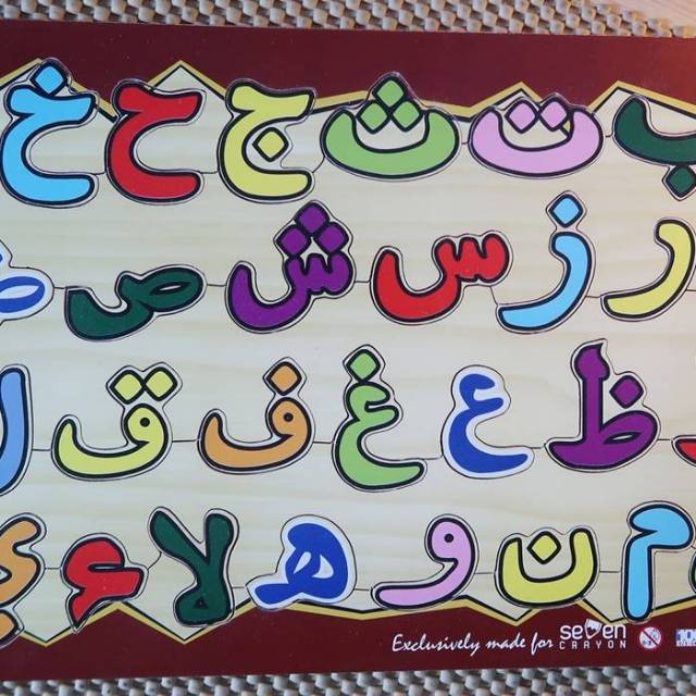 Puzzle huruf hijaiyah