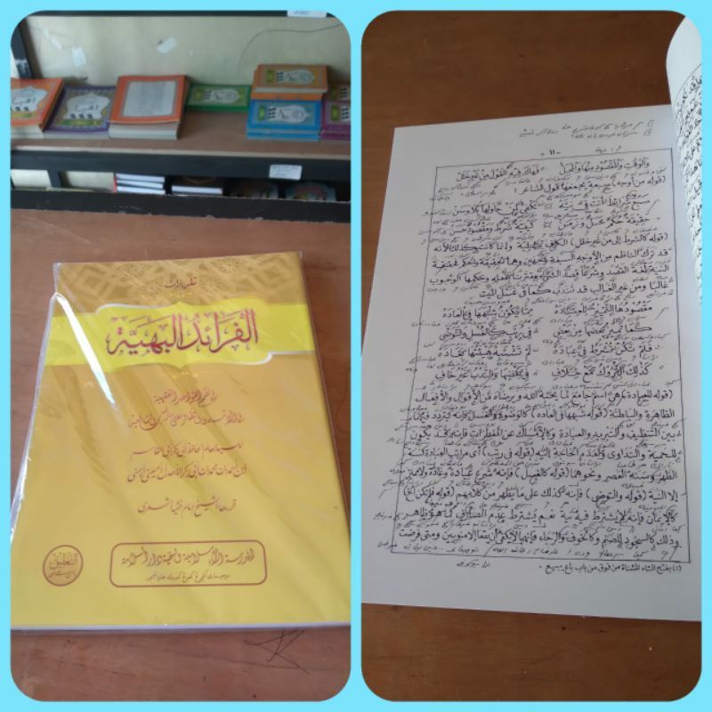 Faroidul bahiyah makna pesantren - kitab  faroidhul bahiyah makna petuk