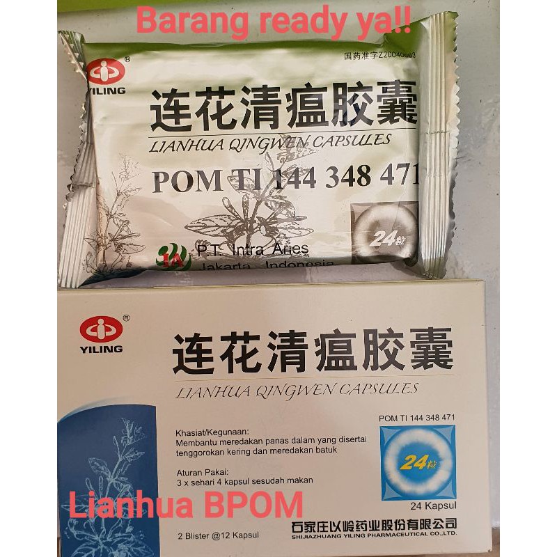 Lianhua Qingwen Capsule 24s