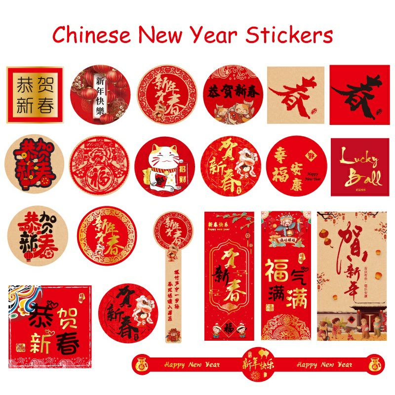 

stiker imlek sticker selamat tahun baru china label CNY 2024 Chinese New Year Sincia 4cm 5cm 6.9cm 11cm segel kemasan dus box toples dekorasi hampers hiasan kotak kue bingkisan packaging sealer red gold bening transparan merah emas bulat kotak panjang