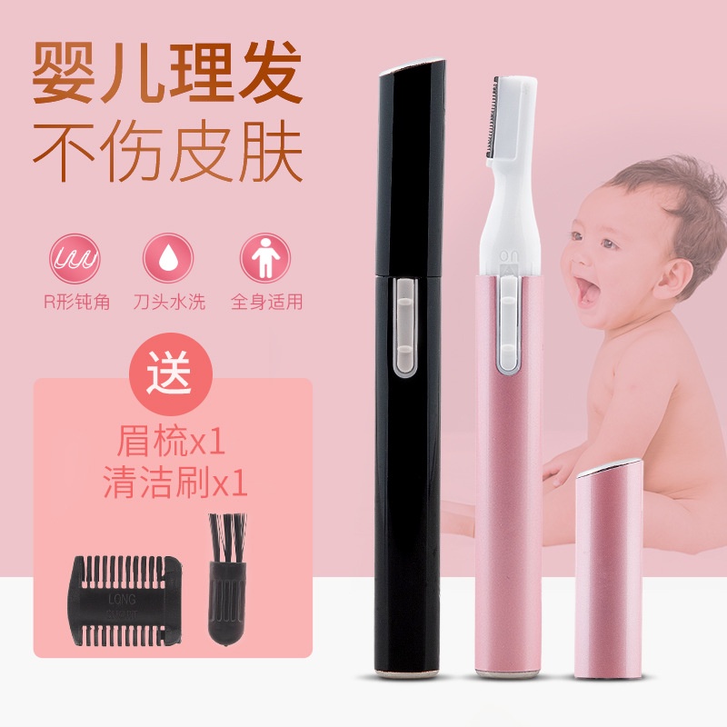 Electric Eyebrow Trimmer - Alat Cukur Alis VMG-014
