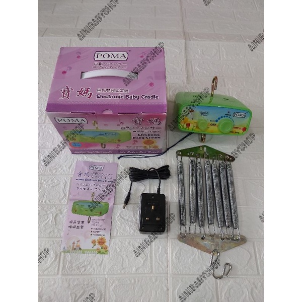 Paket Ayunan Bayi Elektrik Polar Musik (Tanpa Tiang Penyangga)