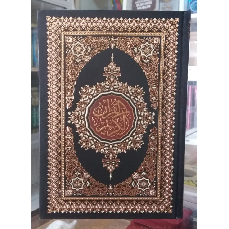 Quran Utsmani A5 Darussalam, Alquran Bairut (Al-Quran Timur Tengah)