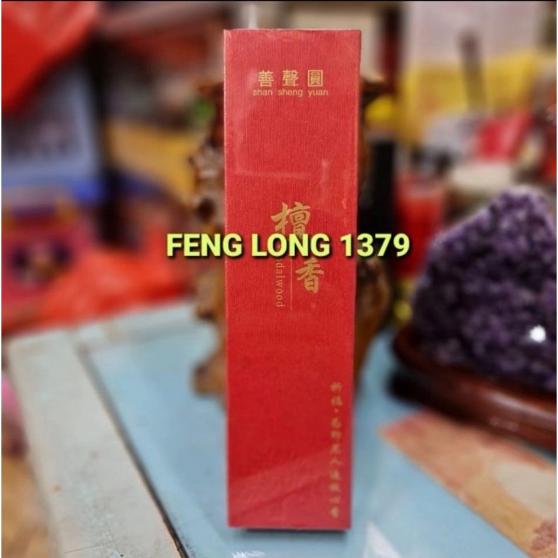 Hio Dupa Jepang Kayu Cendana Shan Sheng Yuan