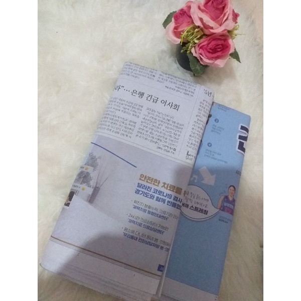 

Koran Bekas Bahasa Korea