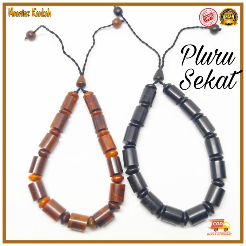 Gelang kaukah pluru sekat / gelang kaokah / gelang koka / gelang kokka / gelang kaoka / gelang kauka