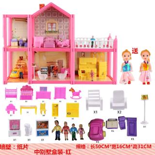 barbie holiday house