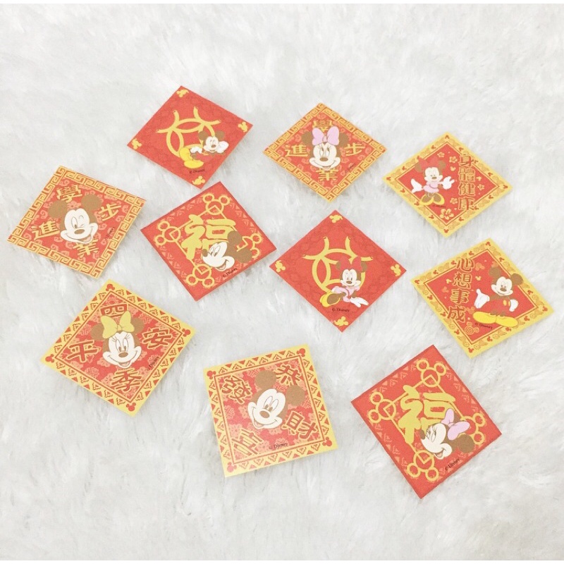 

10pcs Disney Mickey Minnie Good Fortune Mini Card CNY Chinese New Year Kartu Notes Ucapan Imlek