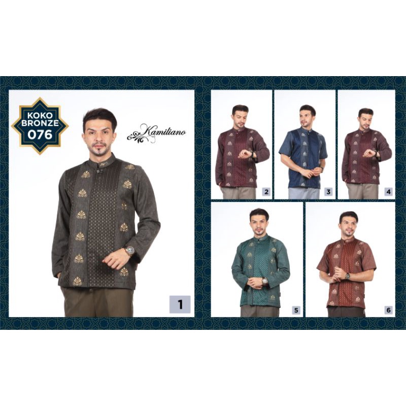 Baju Koko Kamiliano BRONZE 076