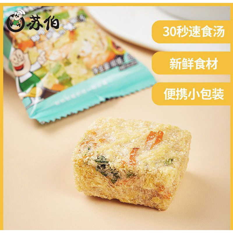 苏伯 虾仁海鲜汤 香菇炖鸡汤 Soup Instan / Mushroom Chicken Soup &amp; Prawn Seafood  Soup 10g