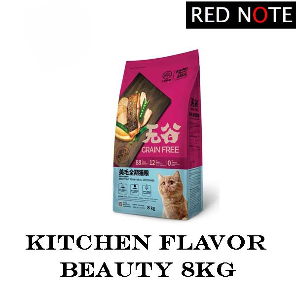 KITCHEN FLAVOR - Premium Beauty All Life Stages 8kg