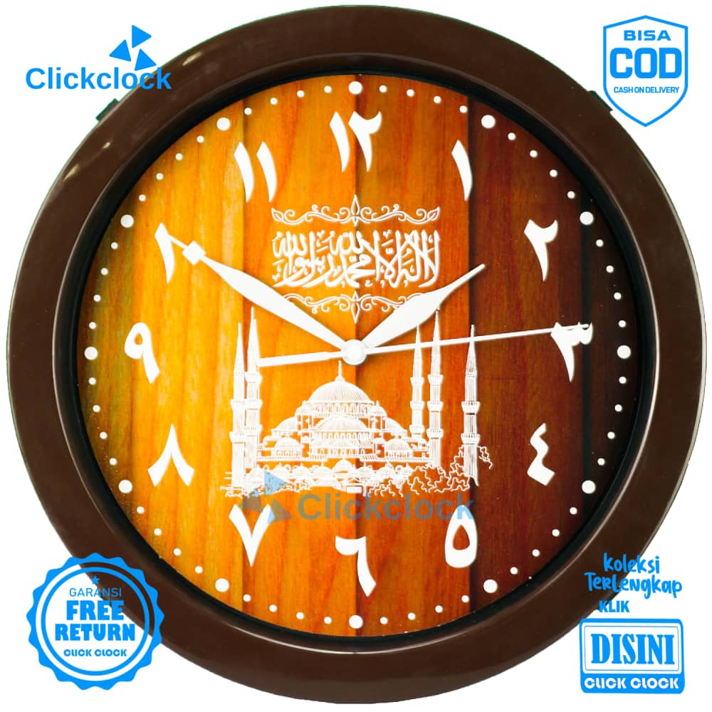 Jam Dinding Kaligrafi Unik Wall Clock Dekorasi Rumah Esa 848-848 Mesjid Urat Kayu