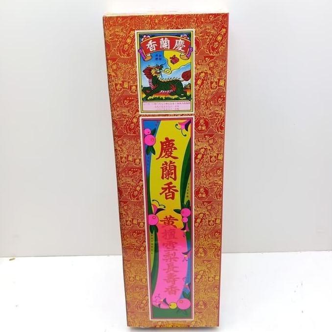 Hio / Dupa Qing Lan Xiang