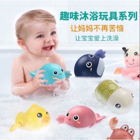 [BIG SALE] Mainan mandi air anak bayi paus, bebek, penguin, kura-kura, kepiting lucu berenang tanpa baterai