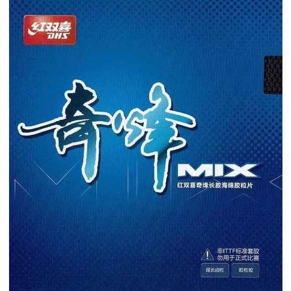 DISKON Karet Bat Tenis Meja Bintik Panjang DHS MIX 1.0mm Bintik JAHAT