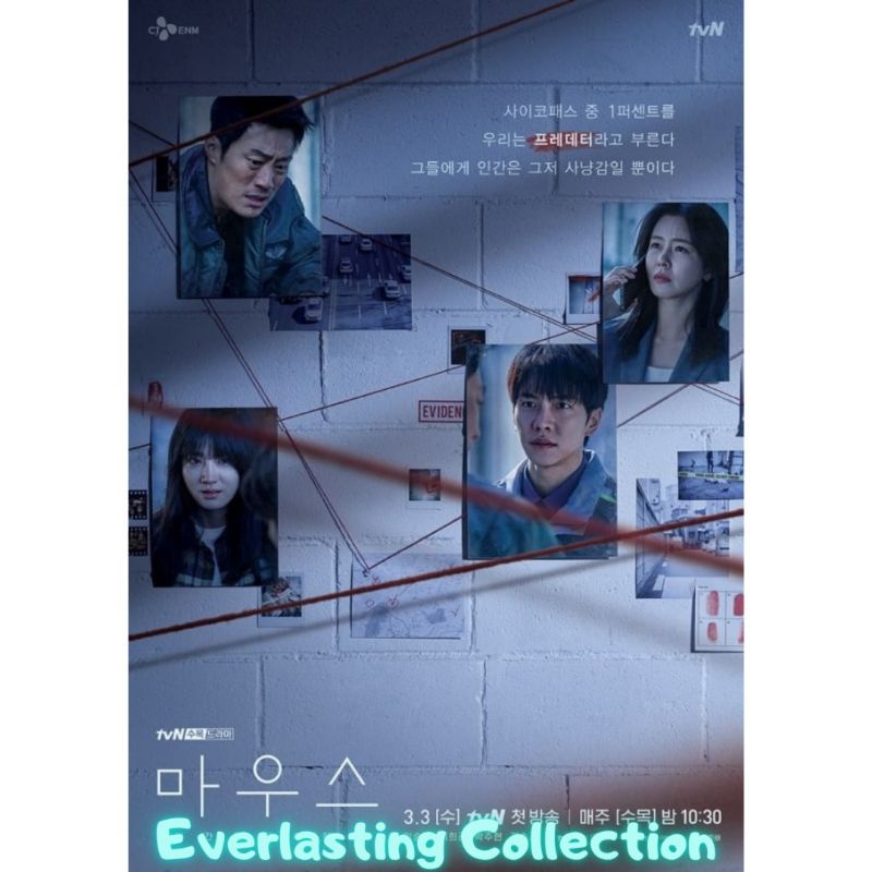 Mouse The Predators 2021