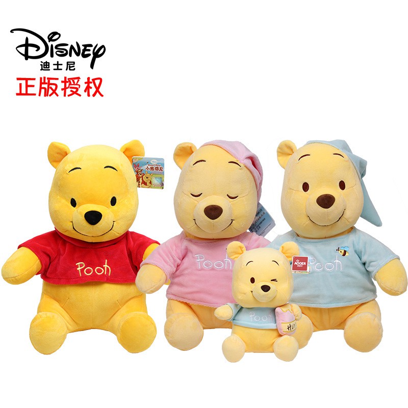 pooh bear toy