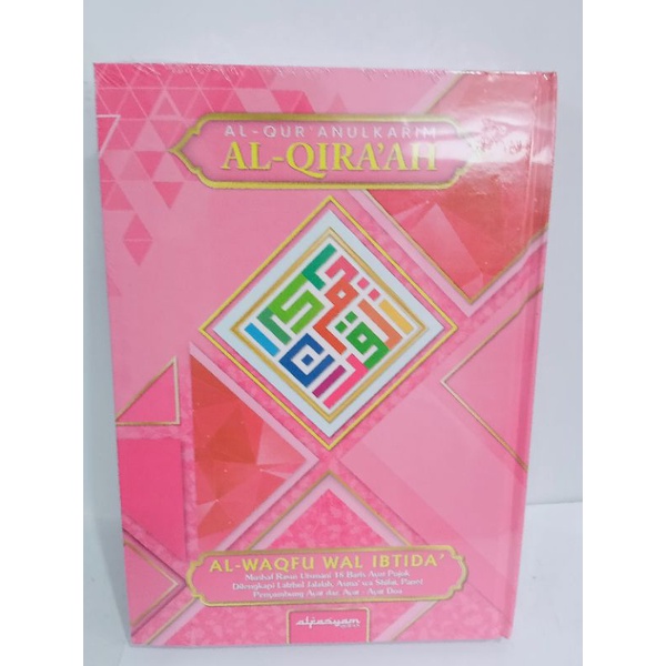 Qur'an waqaf ibtida khat Utsmani alqiroah