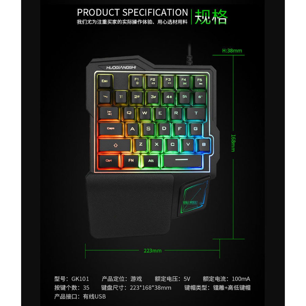 Single Hand One Hand Gaming Keyboard LIMEIDE GK108 RGB 35 Keys