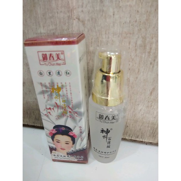 Yu Chun Mei Serum