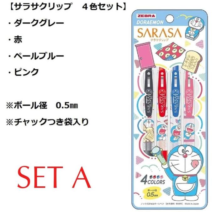 

Ready stock SARASA Doraemon limited edition - original dari Jepang