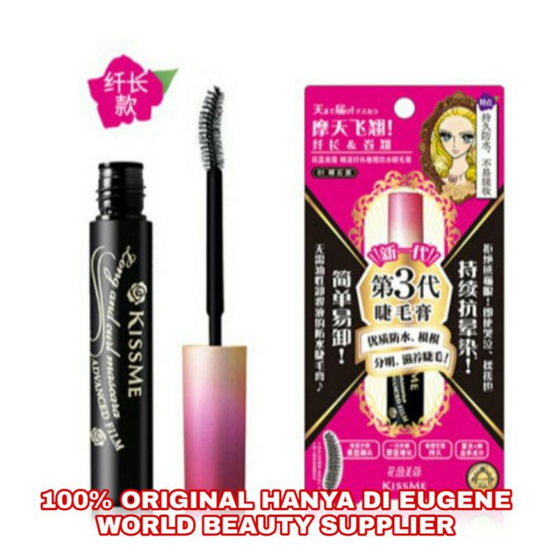 Jual ORIGINAL MASKARA KISS ME BY ISEHAN HEROINE LONG AND CURL MASCARA